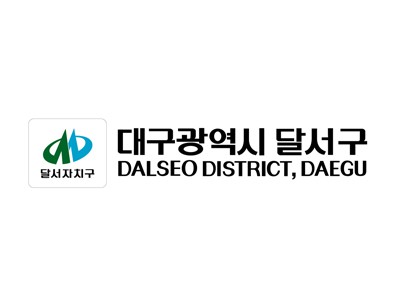 대구광역시 달서구청