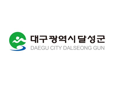 대구광역시 달성군청