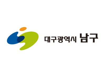 대구광역시 남구청